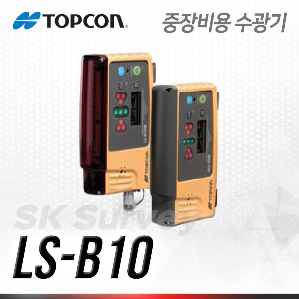 TOPCON 탑콘 중장비용 수광기 LS-B10 도저 굴삭기 수신기 중기 레벨센서