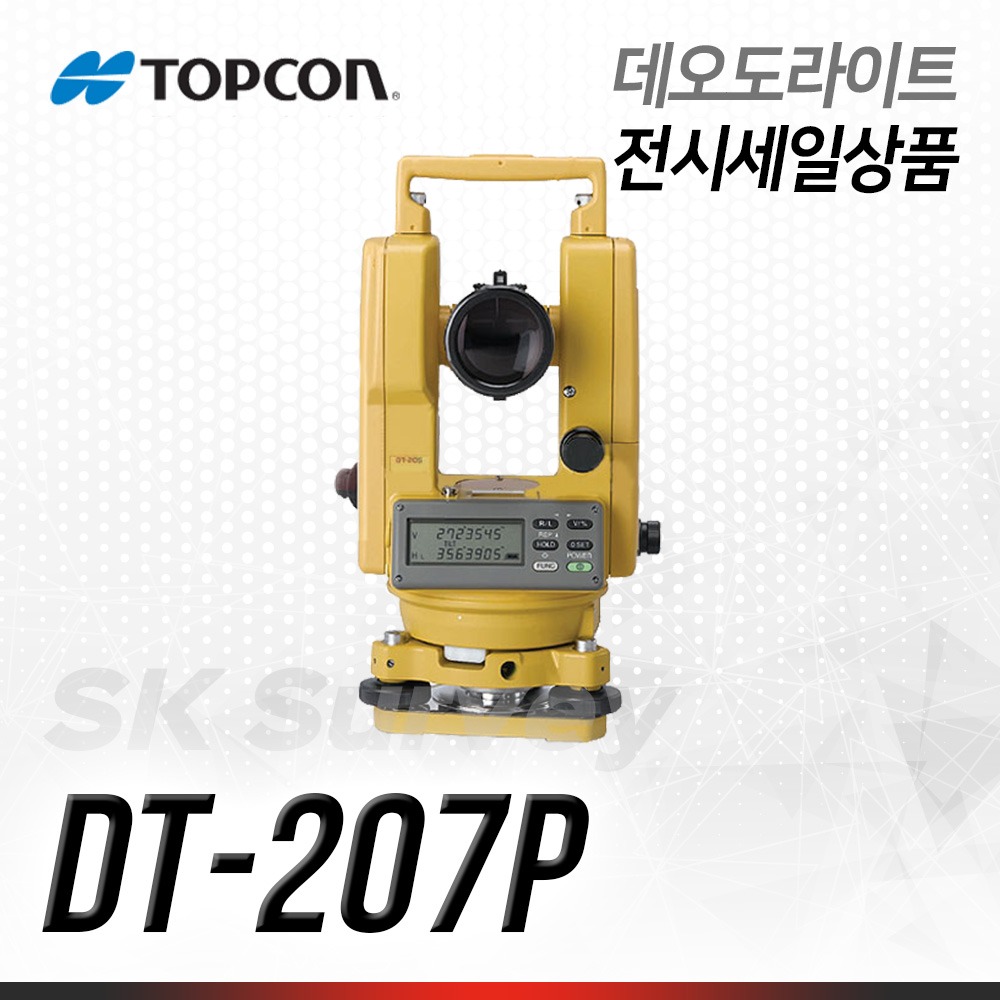 TOPCON 탑콘 데오도라이트 DT-207P 트렌스 트렌시트 전자식