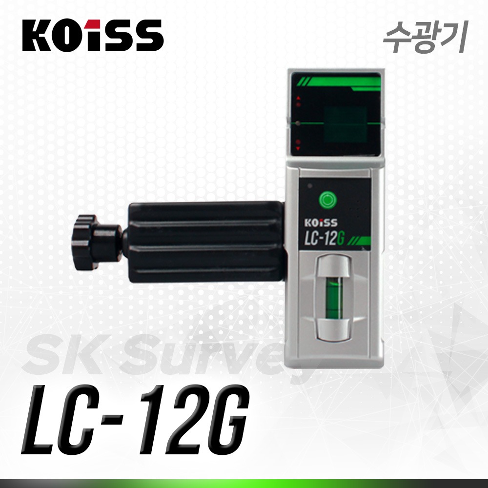 KOISS 코이스 수광기 LC-12G 수신기 정밀 레이저 디텍터