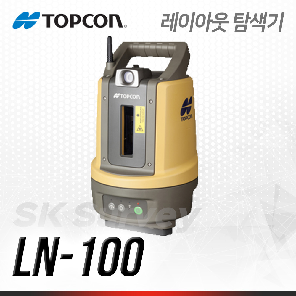 [TOPCON]탑콘 레이아웃 탐색기 LN-100