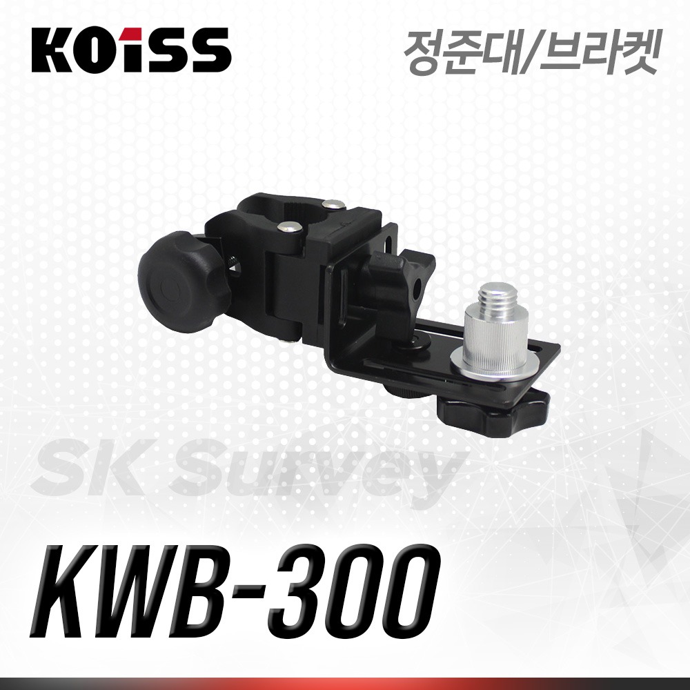 KOISS 코이스 봉 고정 브라켓 KWB-300 정준대 마운트