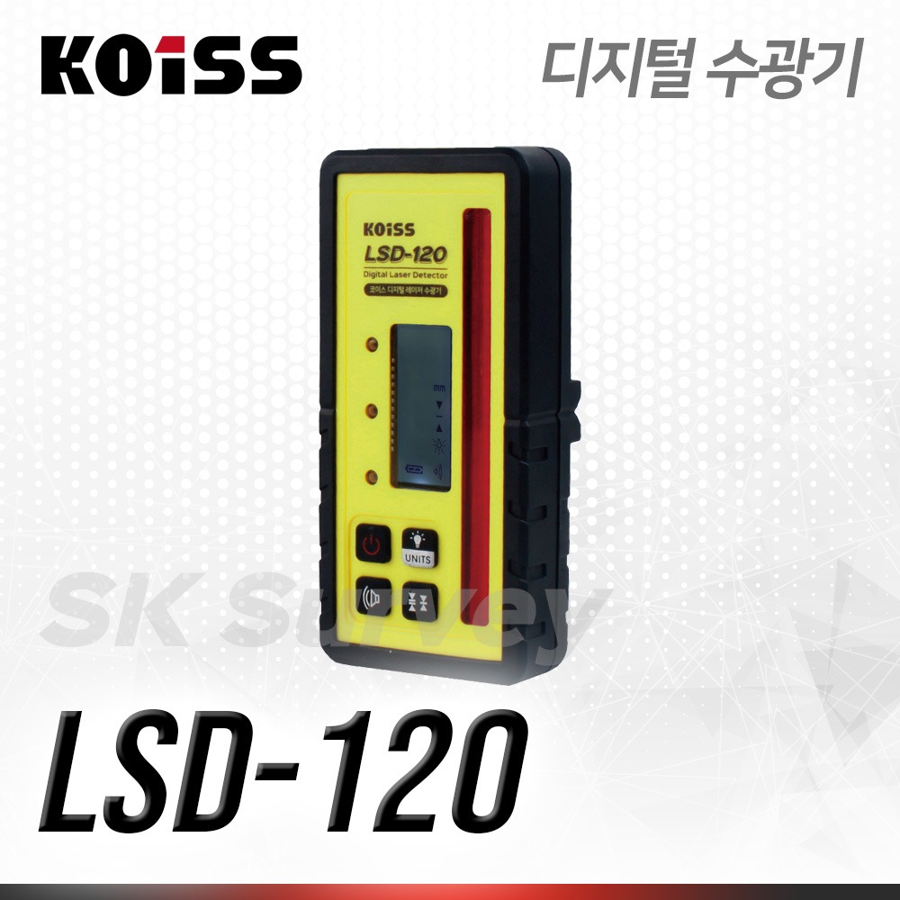 KOISS 코이스 디지털 수광기 LSD-120 수신기 정밀 회전레이저 레이져 디텍터