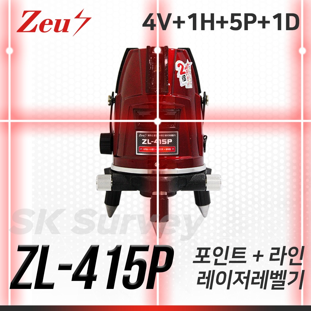 ZEUS 제우스 레드 라인 레이저 레벨 ZL-415P 레벨 수평 수직 레이져 조족기